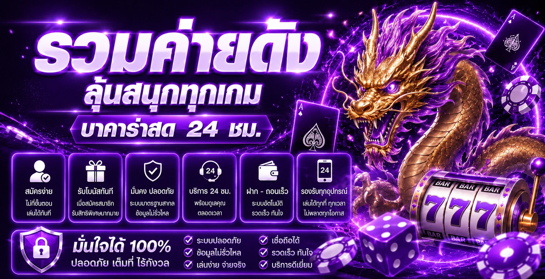 ภาพ ZALOT123 คาสิโนสดและแนวทางเลือกเกม