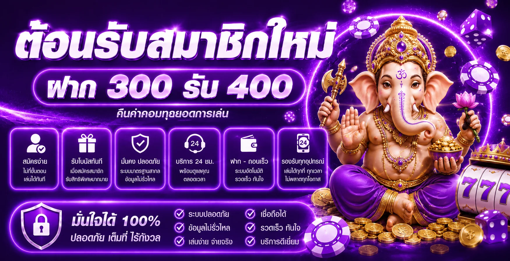 ZALOT123 เว็บตรง ฝากถอนออโต้ ทางเข้าเล่นล่าสุด