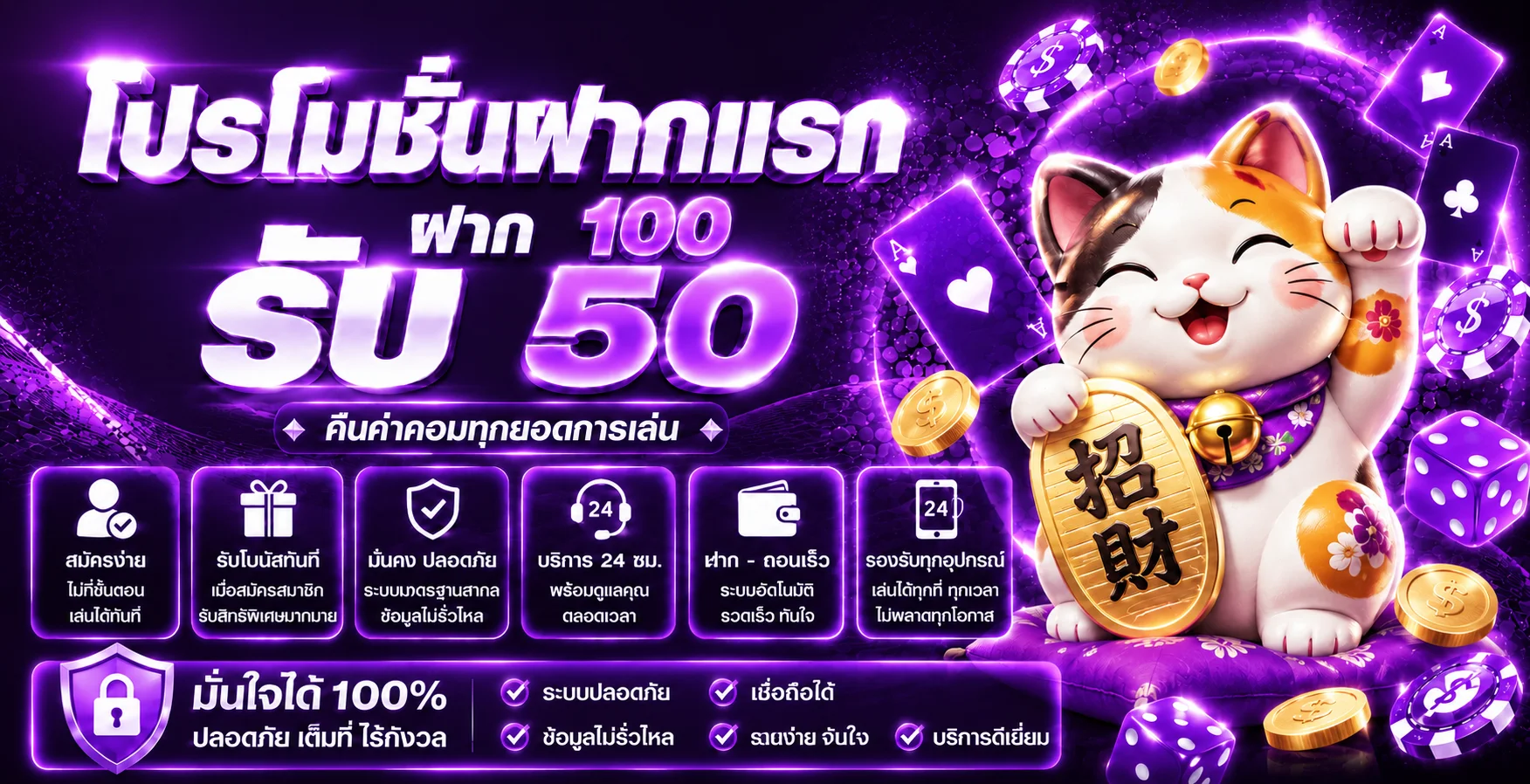 ZALOT123 เว็บตรง ฝากถอนออโต้ ทางเข้าเล่นล่าสุด